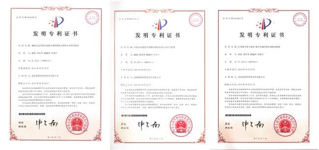 老司机黄色激情视频探傷新境界——老司机黄色视频再獲三項發明利