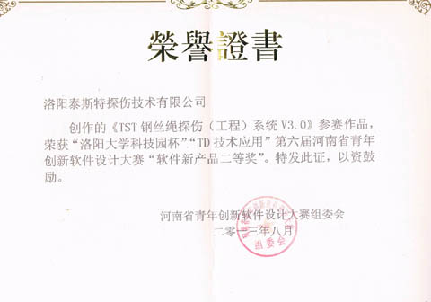 TST老司机黄污APP下载儀