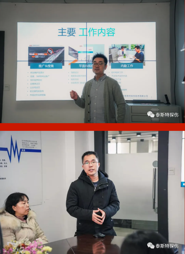 自薦會精彩角逐，規範員工晉級機製