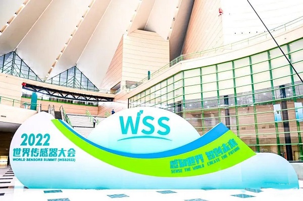 老司机黄色视频公司亮相2022世界傳感器大會