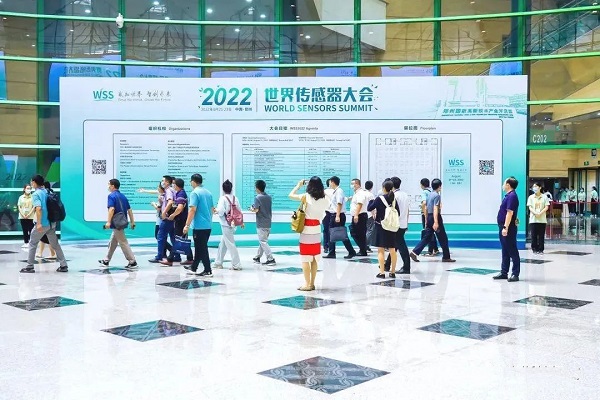 老司机黄色视频公司亮相2022世界傳感器大會