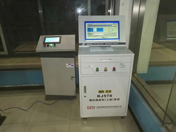 淮南礦業引入TST老司机黄色激情视频實時在線智能探傷係統