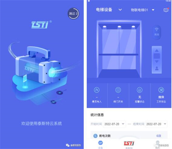 老司机黄污APP下载