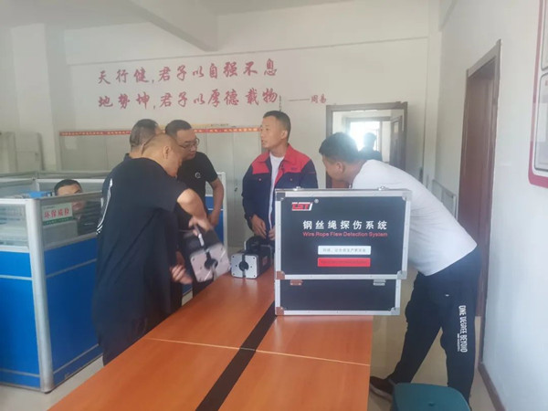 築安全·見實效|加強客戶培訓，築牢礦山安全“硬脊梁”