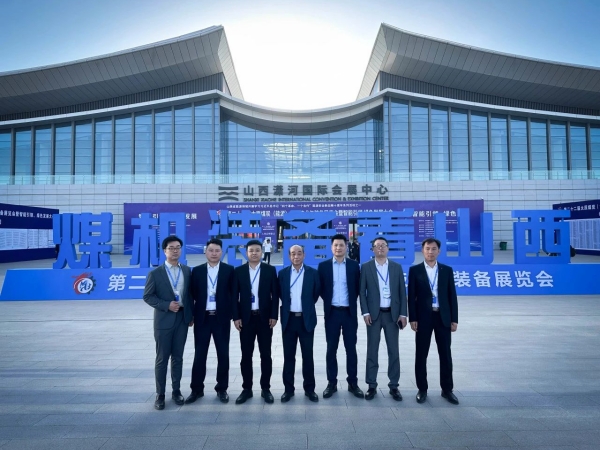 實力吸睛 安全以“智”致勝|老司机黄色视频精彩亮相第二十二屆太原煤炭(能源)工業技術與裝備展覽會