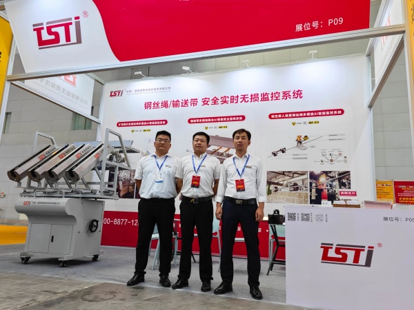 安全以“智”致勝 | 老司机黄色视频精彩亮相2024第19屆新疆國際煤炭工業博覽會！